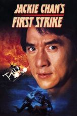Police Story 4: First Strike (1996)  
