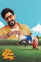 Movie poster: Oho Enthan Baby (2025)